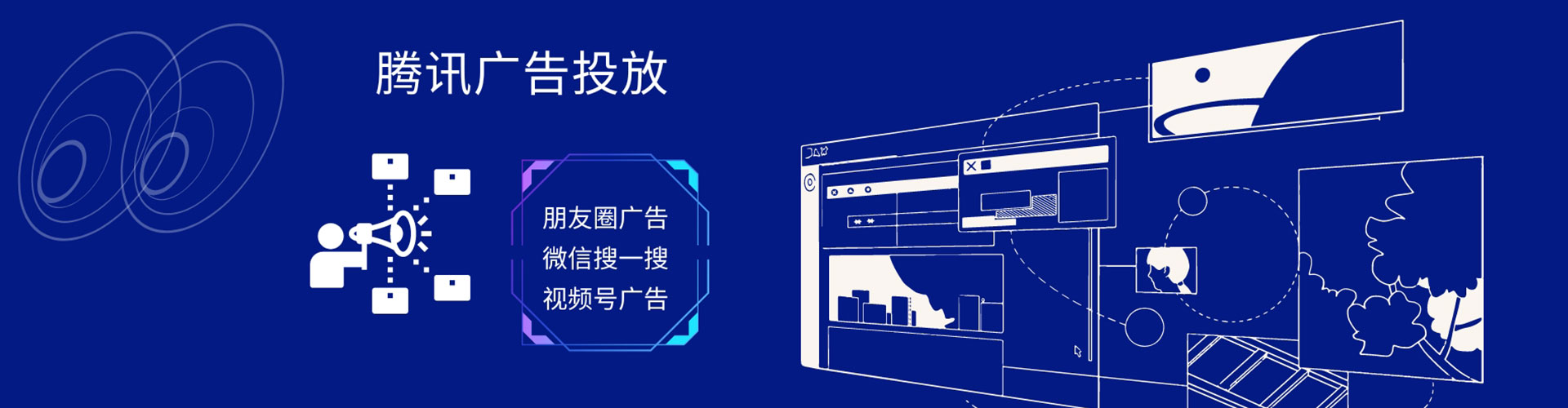 上思sem竞价员